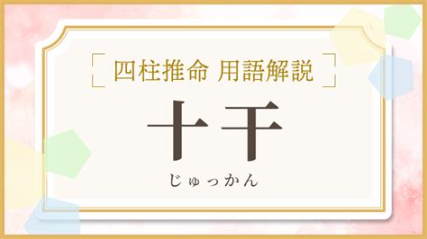 丁亥 最強|四柱推命｜丁亥（ひのとい）とは？性格や恋愛、男女の特徴解説 